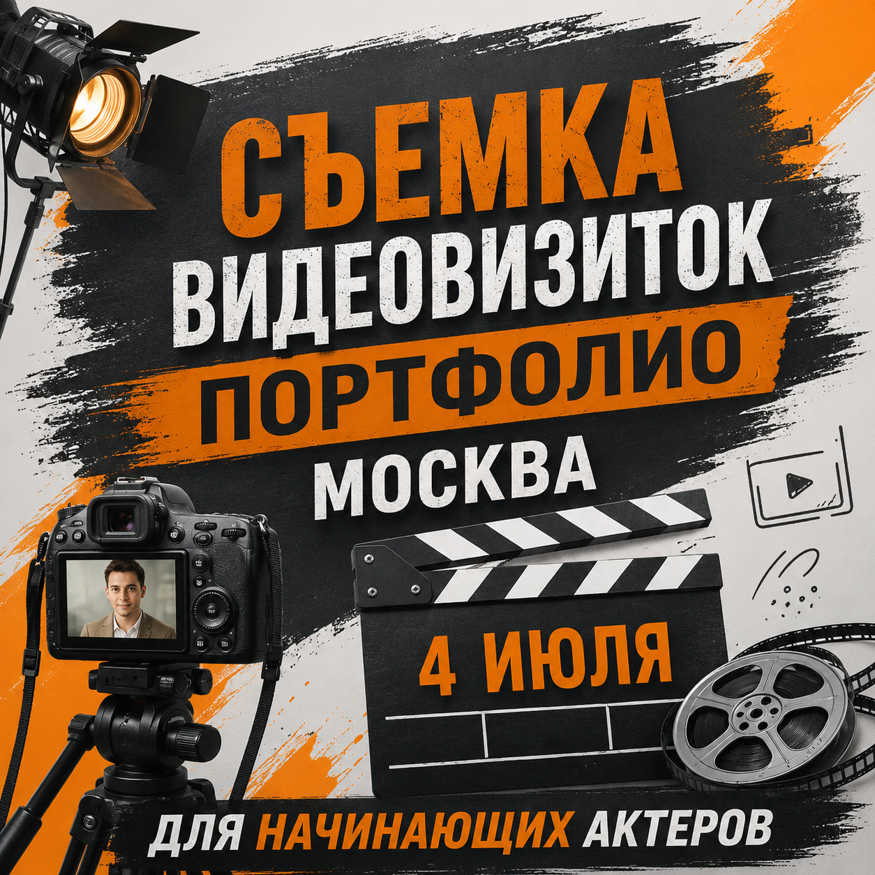 4 вв