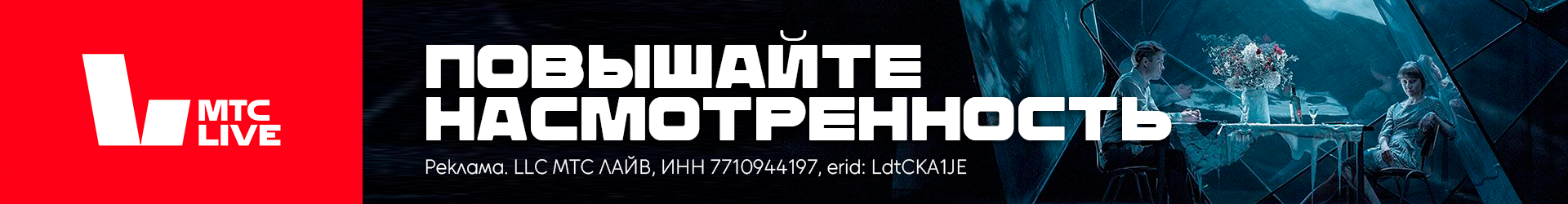 mts live без наценки2