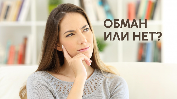 ВсеКастинги.рф — обман, развод или нет? Разбираемся, как работает сервис