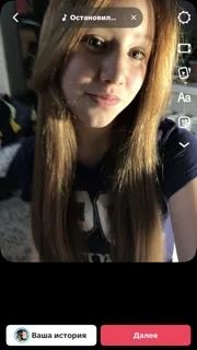 Амина Югай