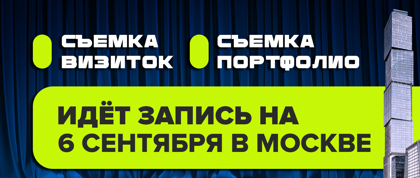 Визитки