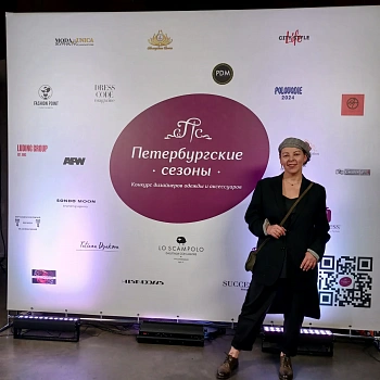 Лобанова Елена Валентиновна 
