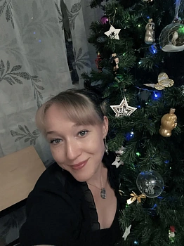 Трухачева Евгения Сергеевна