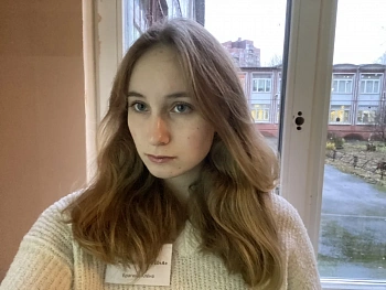 Брагина Алёна