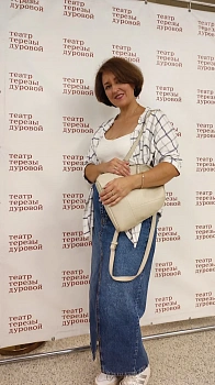 Варжина Марина Анатольевна
