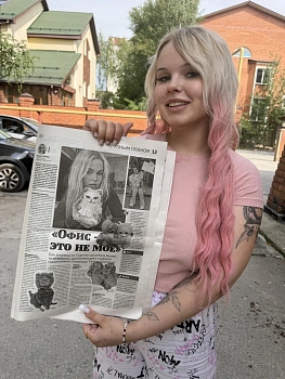 Вероника Сергеевна Апаршина