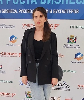 Белякова Ксения Александровна