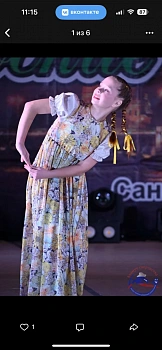 Трофимова Валерия