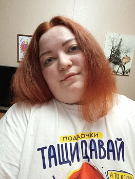 Екатерина