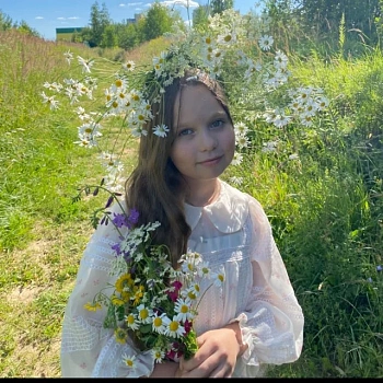 Рыбакова Надежда Александровна 