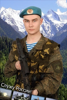 Балцан Егор 