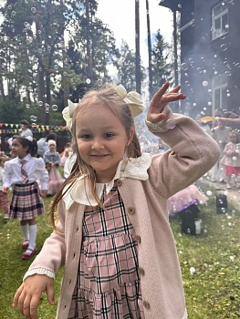 Павлова Арина Евгеньевна