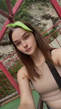 Устименко Ангелина Олеговна 