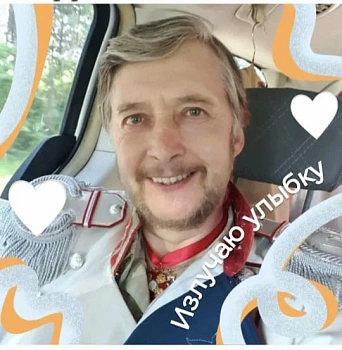Клановский Сергей