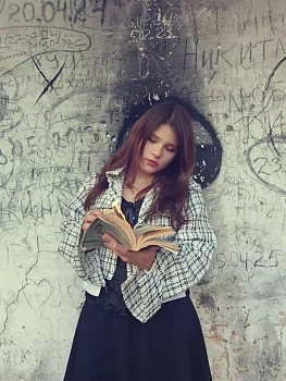 Белоусова Влада