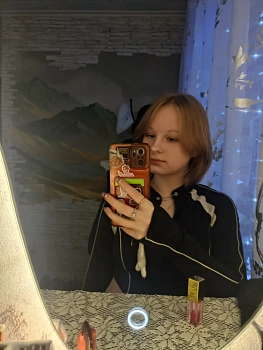Грехова София 