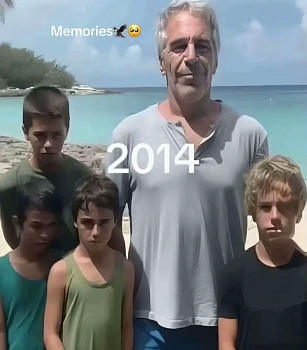 Альберт Эпштейн 