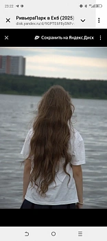 Рукинова Арина