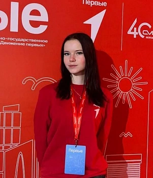 Алена Сергеевна Сергеева