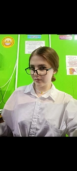 Снежана Сергеевна Домашенко