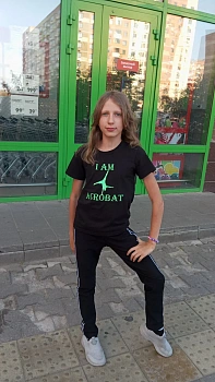 Олейникова Валерия Владимировна