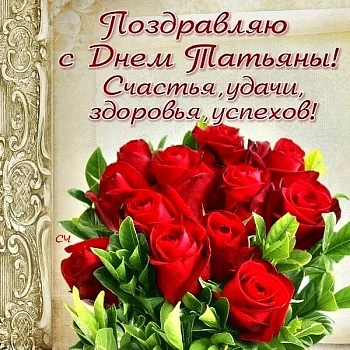 Шереметьева татьяна