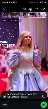 Маслова карина
