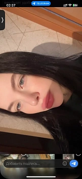Соколова Яна Олеговна 
