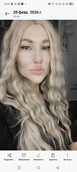 Ирина
