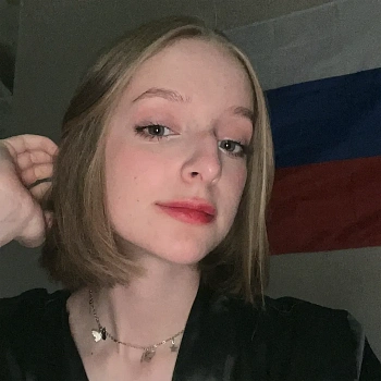 Арина Денисовна Гаврилова