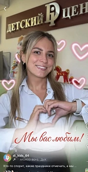 Горячева Екатерина