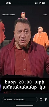 Максим Галкин