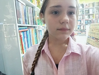 Мила