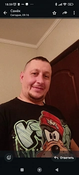 Александр