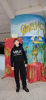 Баштанов Богдан Александрович 