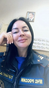 Горяйнова Наталья Александровна 