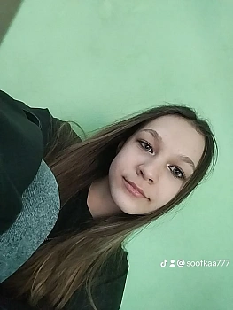 Люкина София