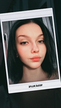Щукина Яна Александровна