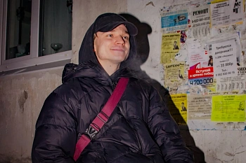 Загребин Роман