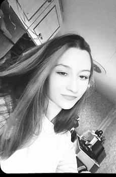 Энгельман Алина Вячеславовна 