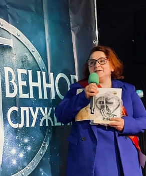 Светлана Александровна Мозгова