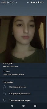 Чотчаева Эвелина Артуровна 