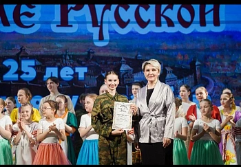 Родомакина Варвара Алексеевна