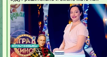Екатерина Горбачева