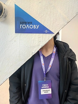 Кривенко Егор