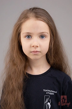 Кузнецова Ульяна Артемовна 