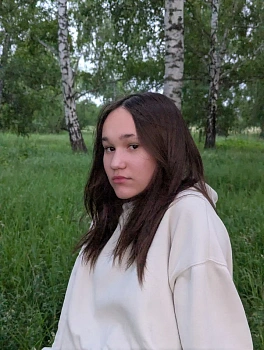Сафина Амелия Аделевна