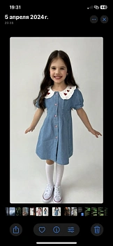 Кудашева Агата