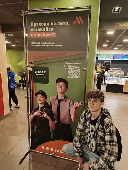 Александр Михайлович Мартышкин
