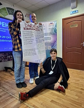 Белогорцев Алексей Евгеньевич
